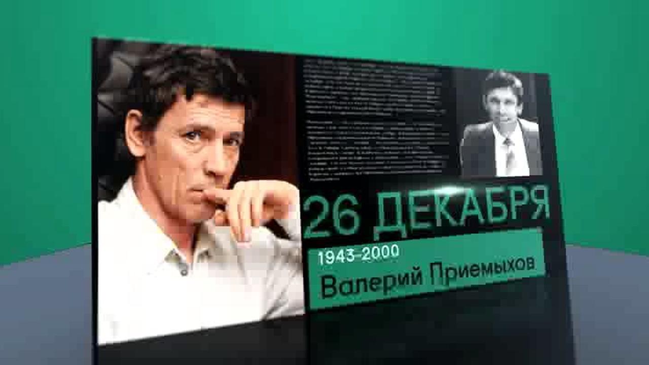 26 декабря 2018 года
