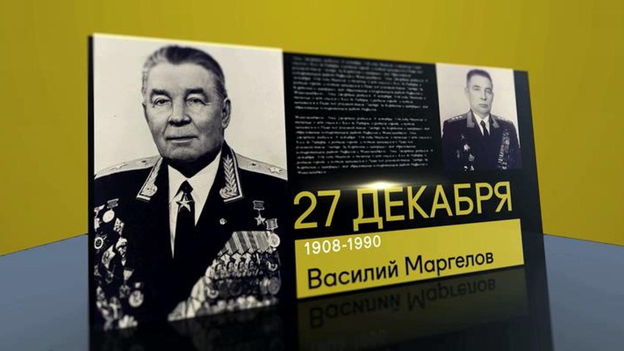 27 декабря 2018 года