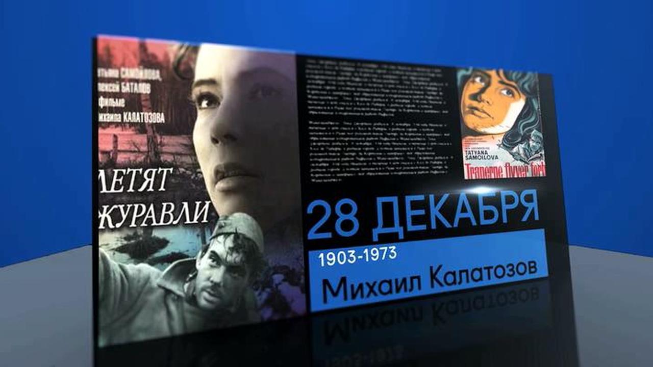28 декабря 2018 года