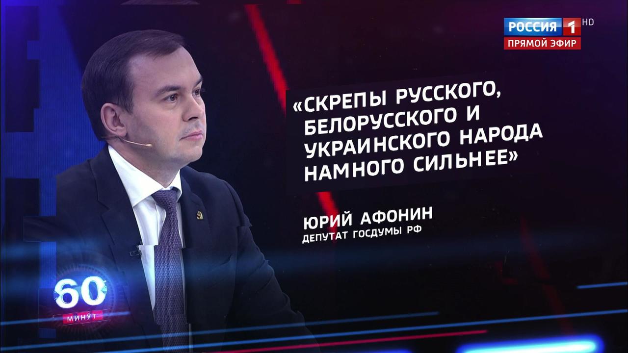 Эфир от 25.12.2018 (12:50). По горячим следам