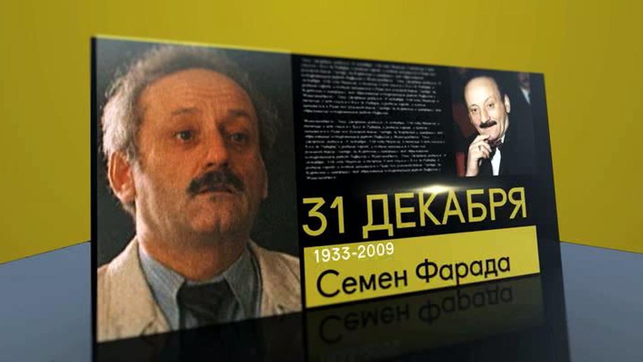 31 декабря 2018 года