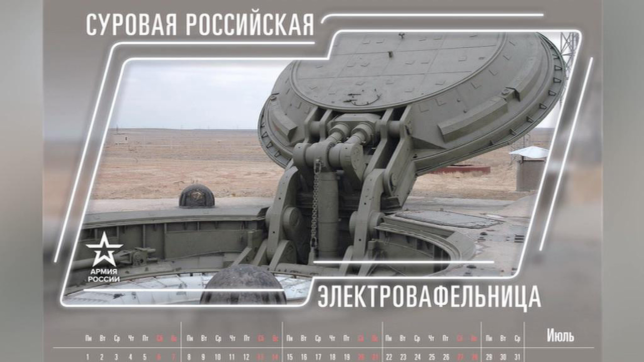Эфир от 25.12.2018 (18:00)