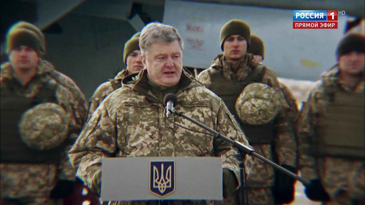 Эфир от 26.12.2018 (18:50). Украина отменила военное положение