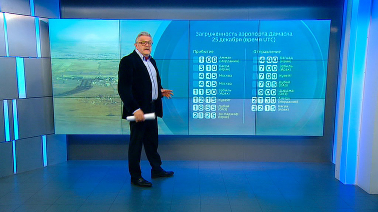 Эфир от 26.12.2018