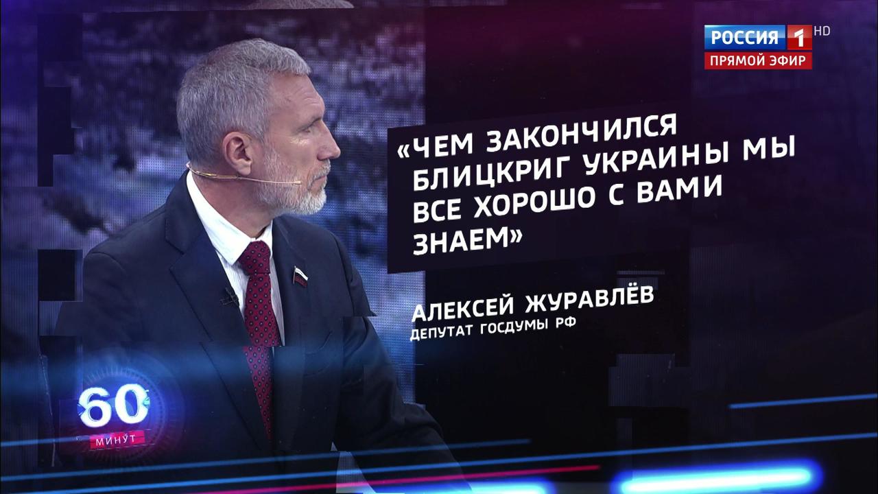 Эфир от 27.12.2018 (12:50). По горячим следам