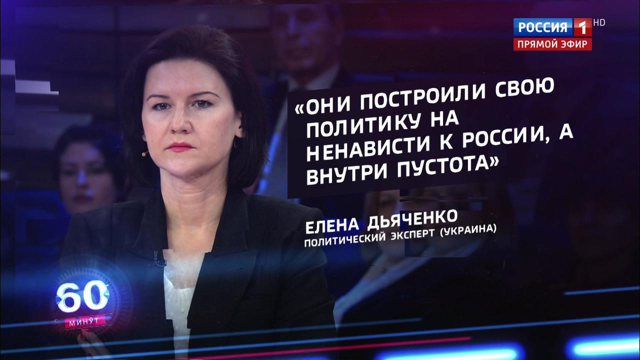 Эфир от 28.12.2018 (12:50). По горячим следам