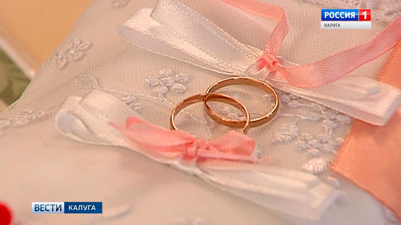 30 калужских пар вступят в брак под занавес уходящего года