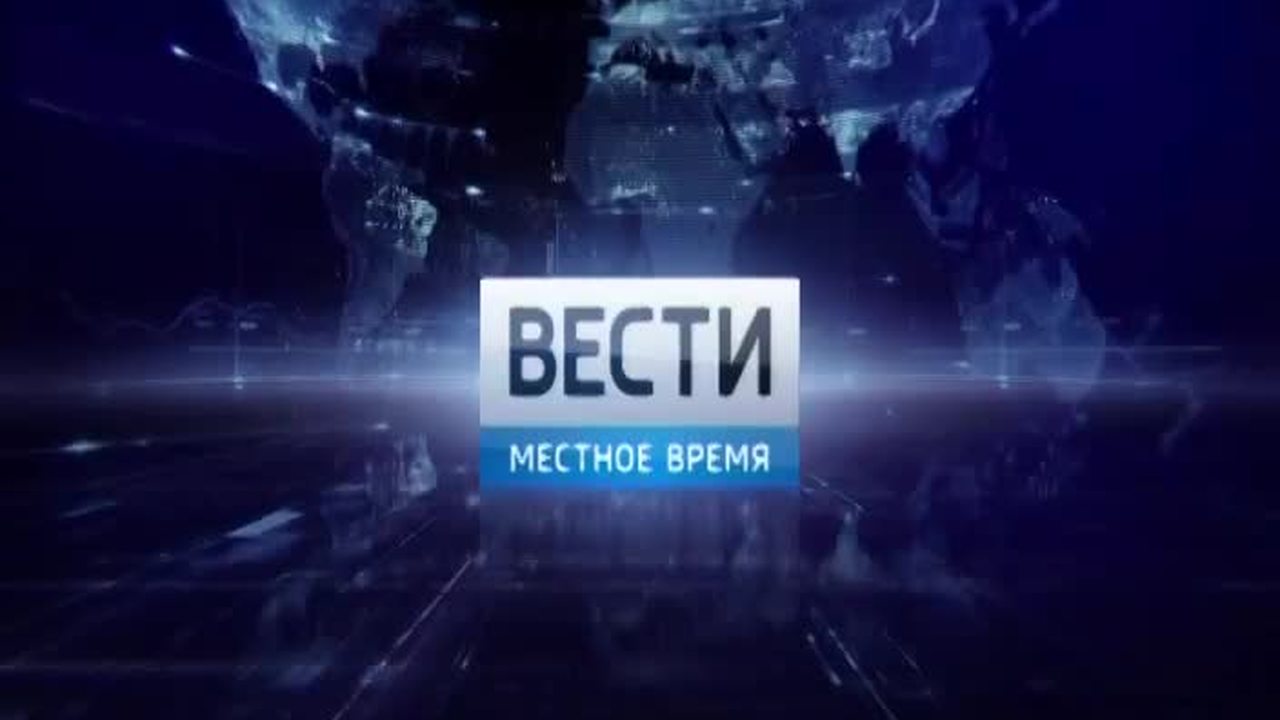 Эфир от 28.12.2018 (19:30)