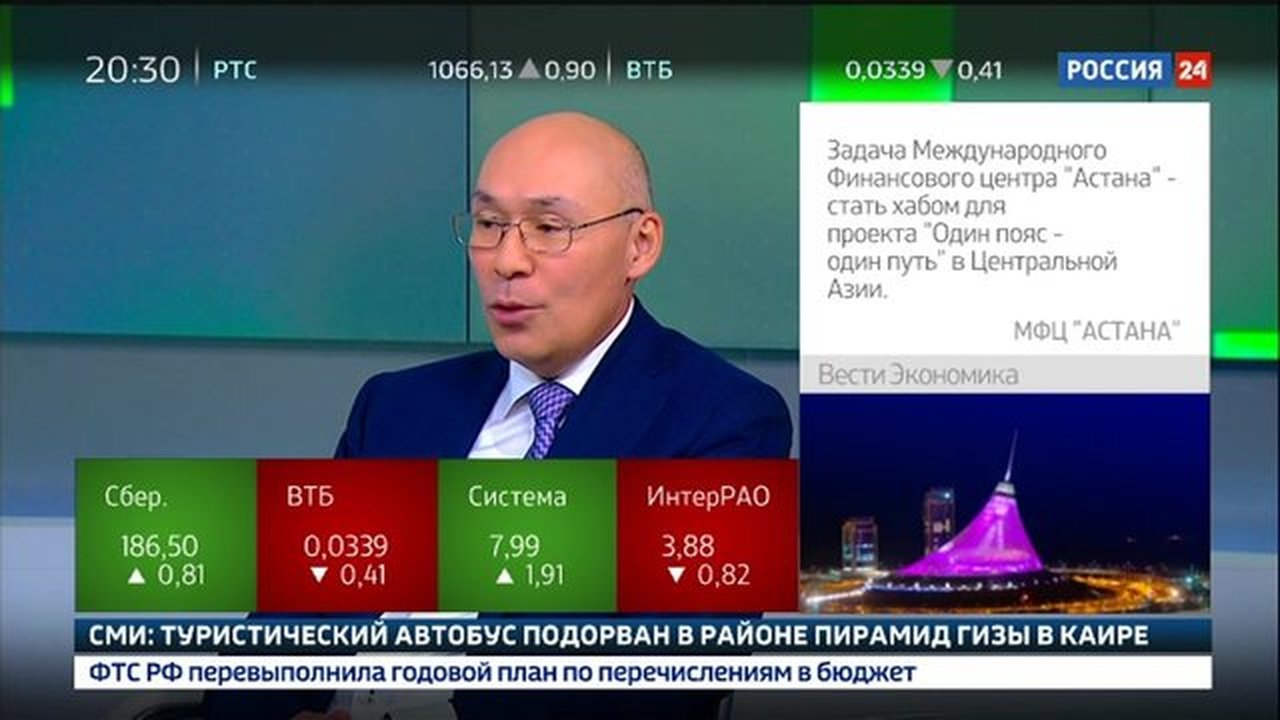 Келимбетов:  "Астана" может стать своеобразным хабом на пересечении торговых и финансовых потоков Евразии