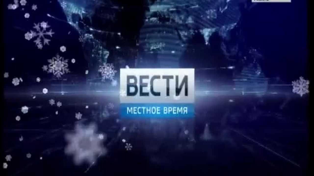 Эфир от 29.12.2018 (09:00)