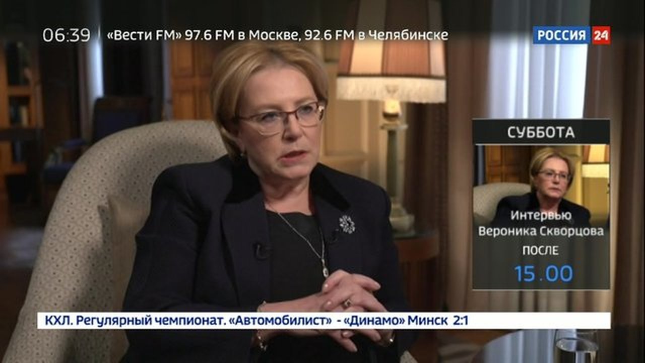 Скворцова: все россияне должны иметь доступ к ежедневному медицинскому сопровождению