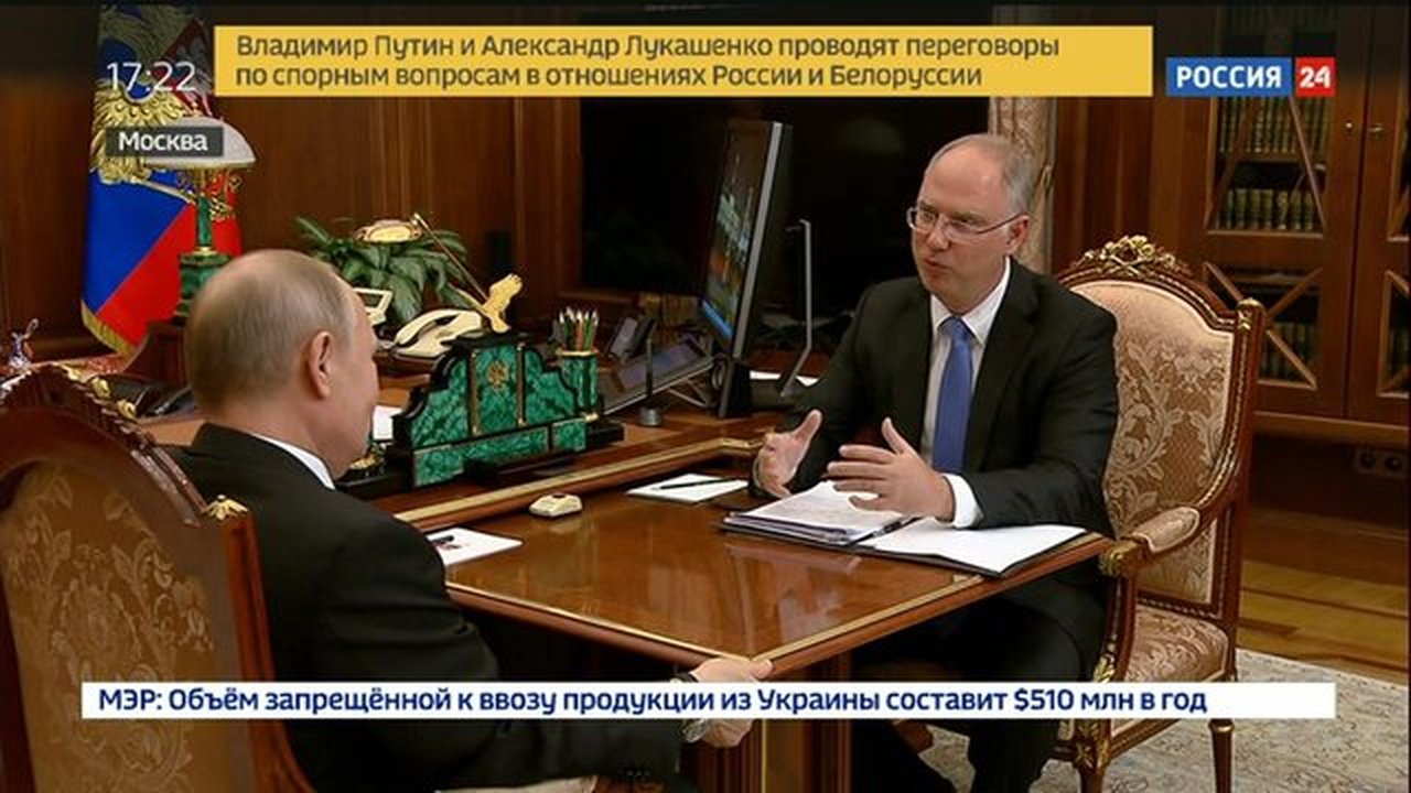 Глава РФПИ рассказал Путину о росте инвестиций и экономии бюджетных денег