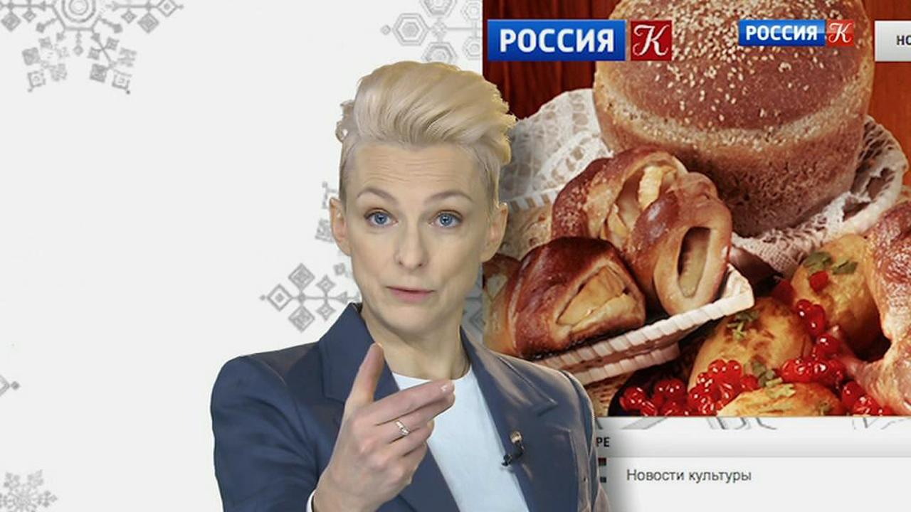 Эфир 30.12.2018