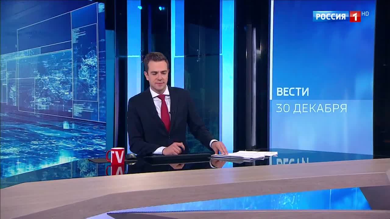 Эфир от 30.12.2018 (11:00)