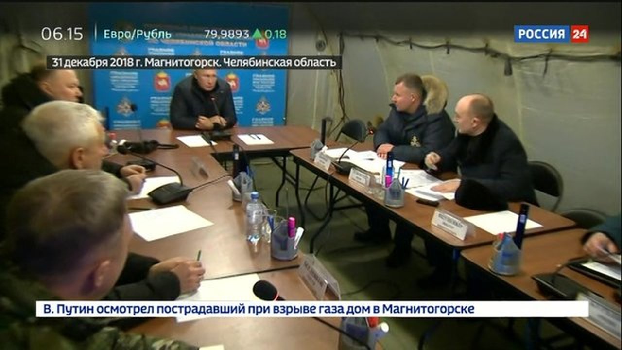 Путин провёл совещание в связи с обрушением жилого дома в Магнитогорске