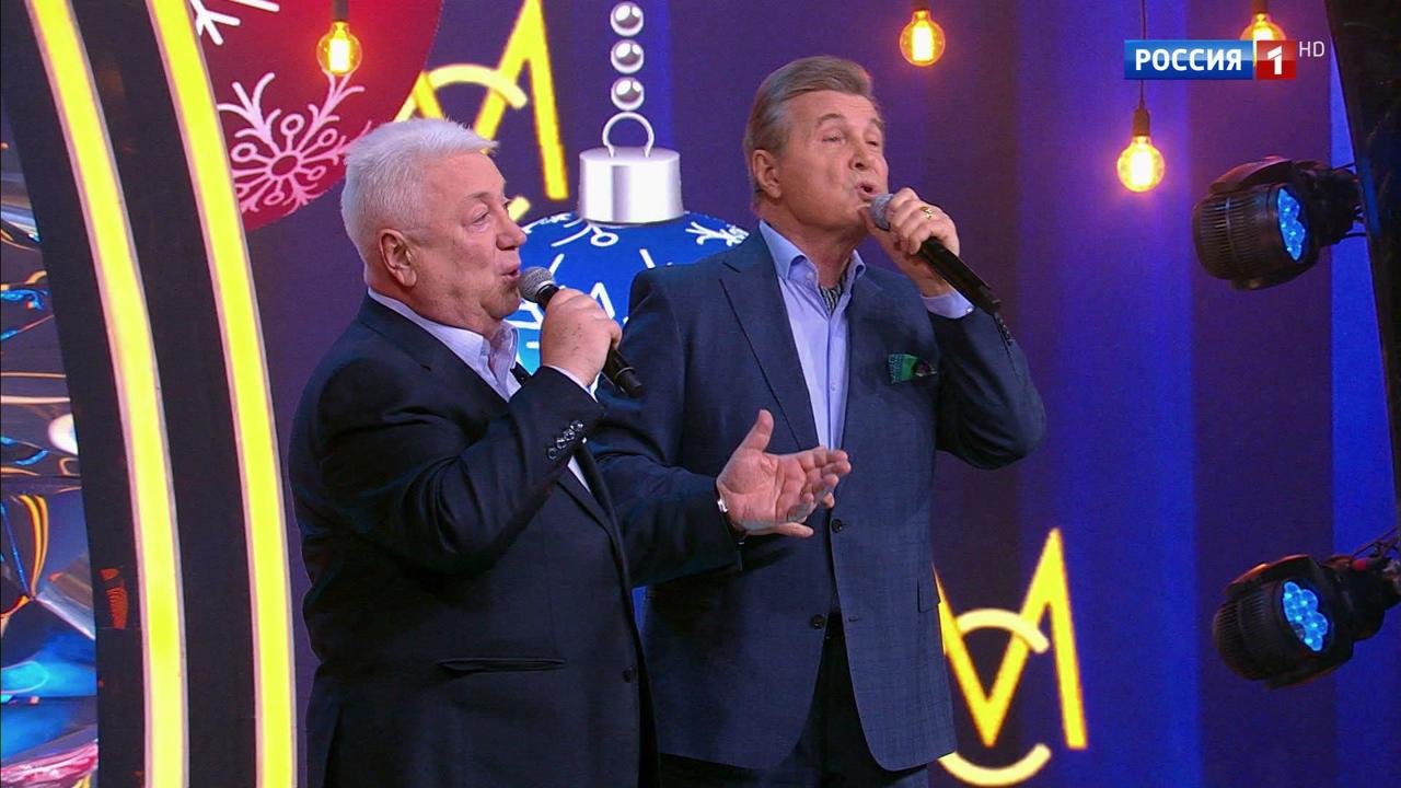 Эфир от 04.01.2019 "Во кузнице" Лев Лещенко, Владимир Винокур