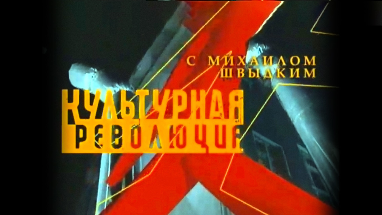 Поэт - высшее проявление философа