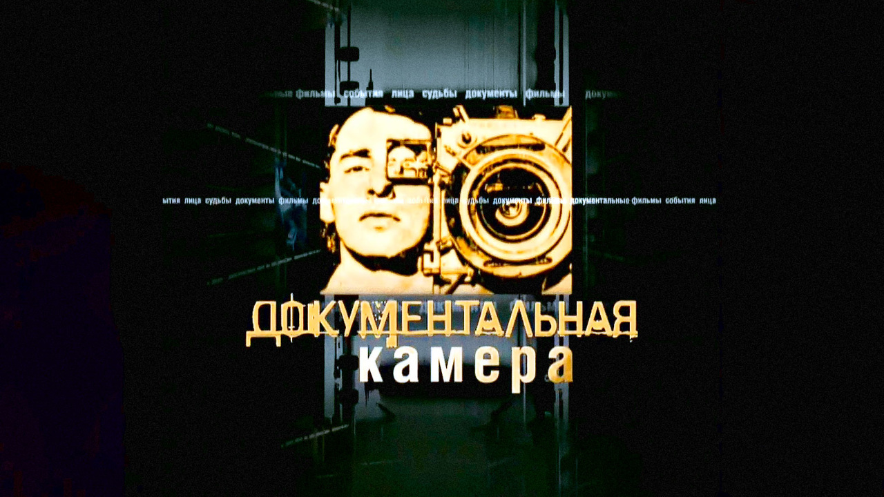 Роман с героем