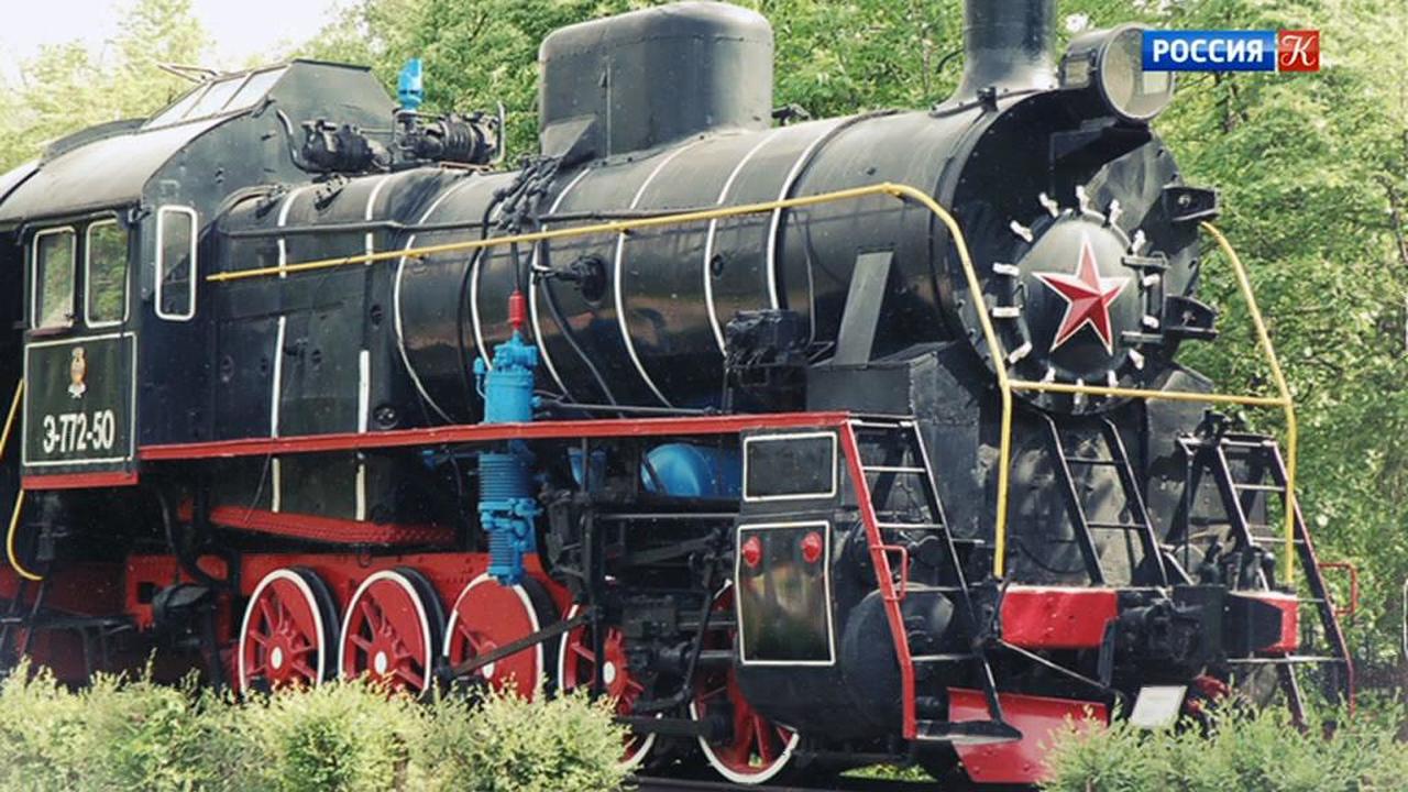 Смычка Турксиба