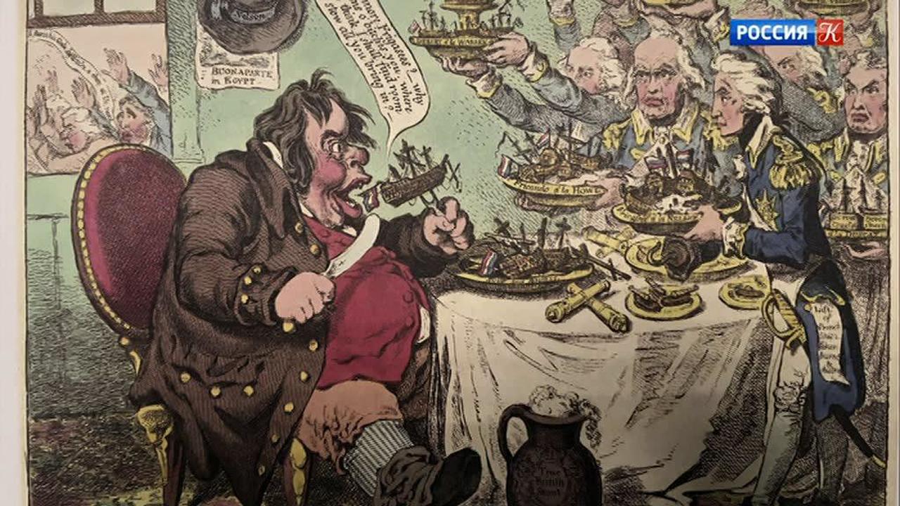 От смешного до великого. Искусство карикатуры