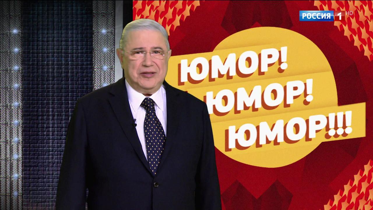 Эфир от 10.02.2019