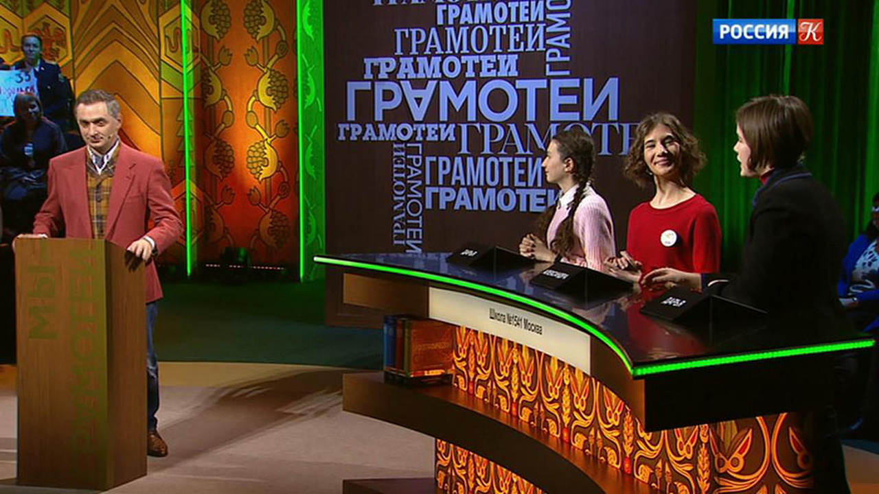 40-й выпуск. Эфир 10.02.2019