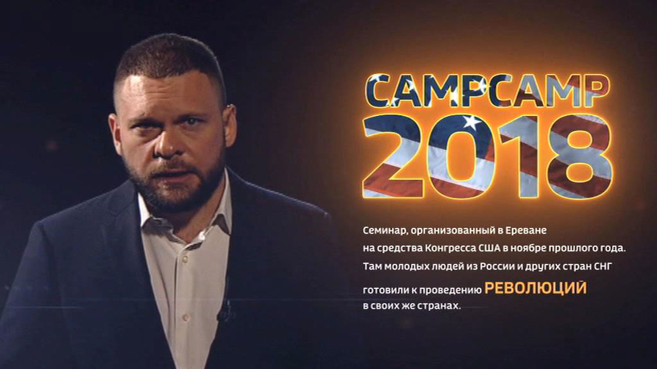 Эфир от 17.02.2019