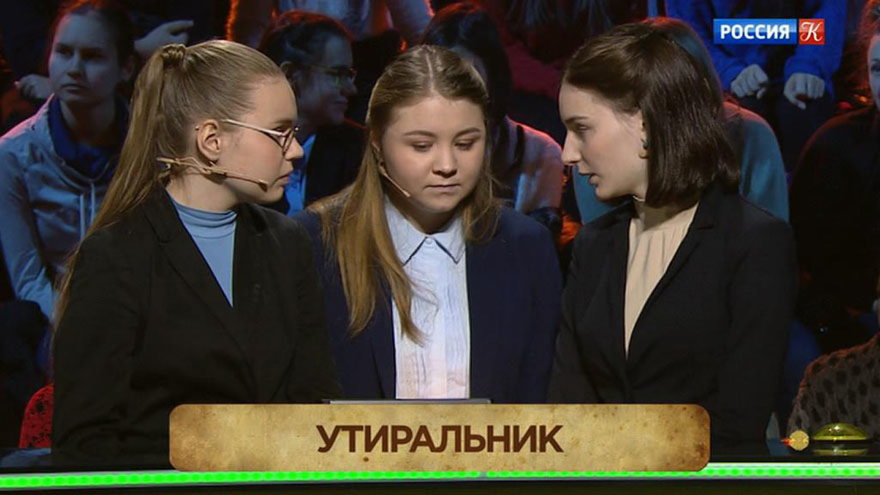 44-й выпуск. Эфир 10.03.2019
