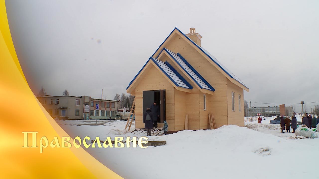 Эфир от 16.03.2019