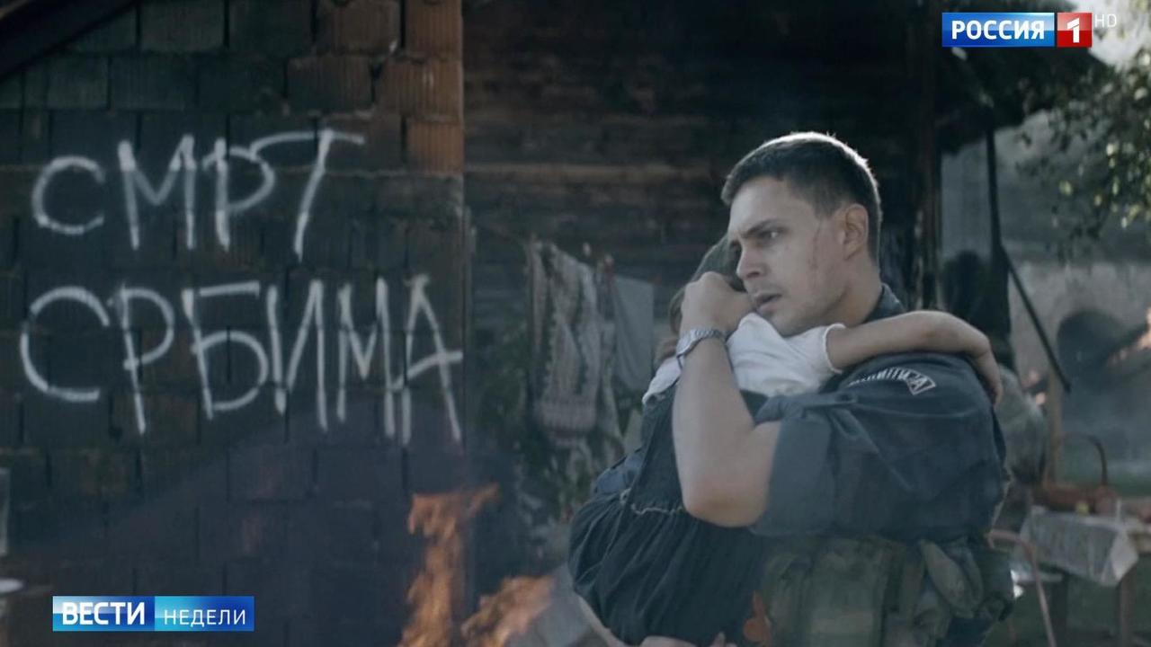 "Балканский рубеж" расскажет о силе духа, мужестве и братстве