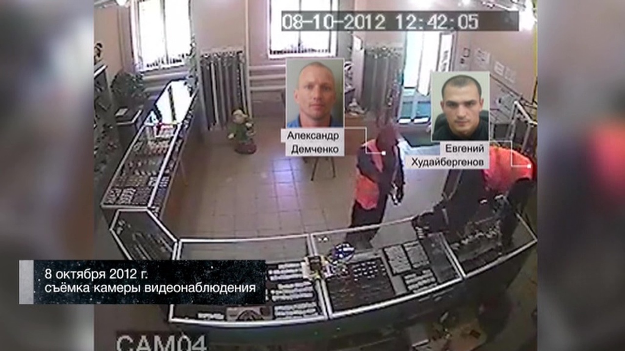 Приказ: взять ювелирку