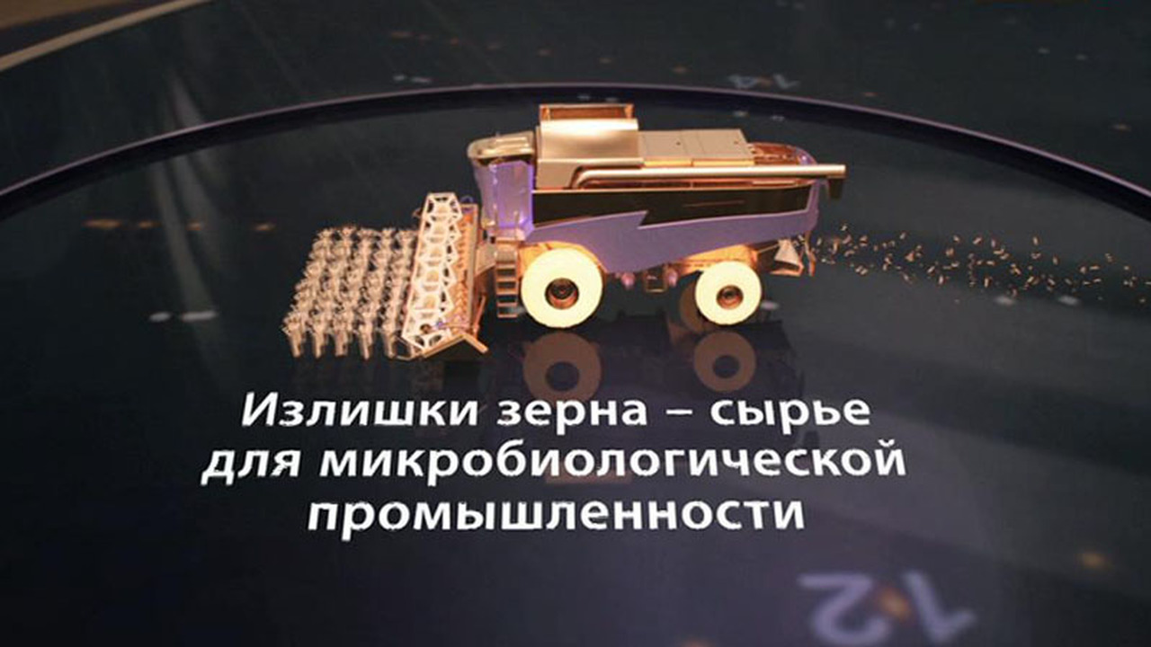 Сельское хозяйство, высокопродуктивный агропром