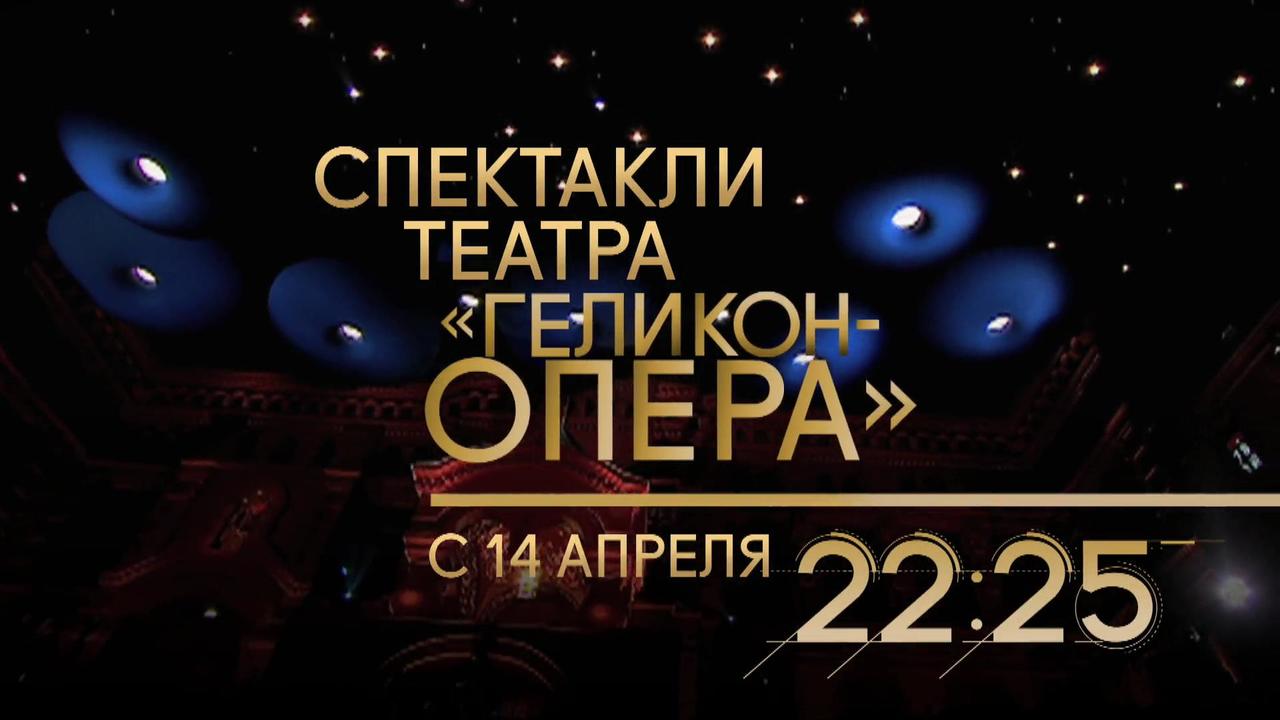 П.И. Чайковский. "Мазепа"