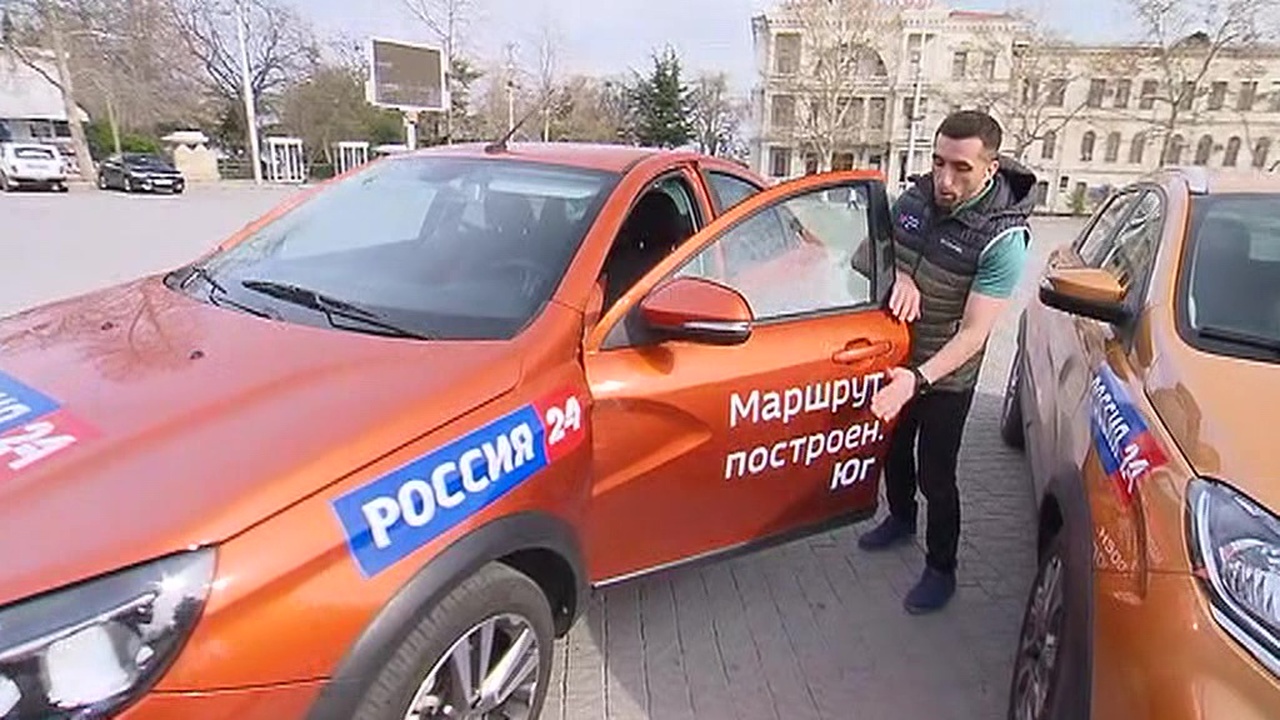 Севастополь. Часть первая