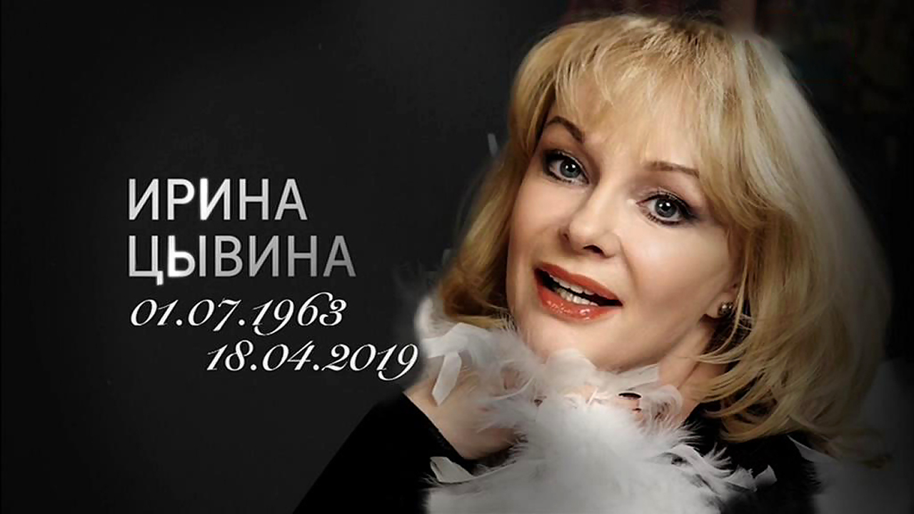 Скандальная жизнь и загадочная смерть вдовы Евстигнеева – в "Прямом эфире"