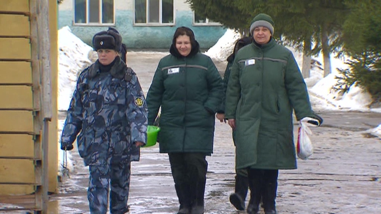 Колония женского режима
