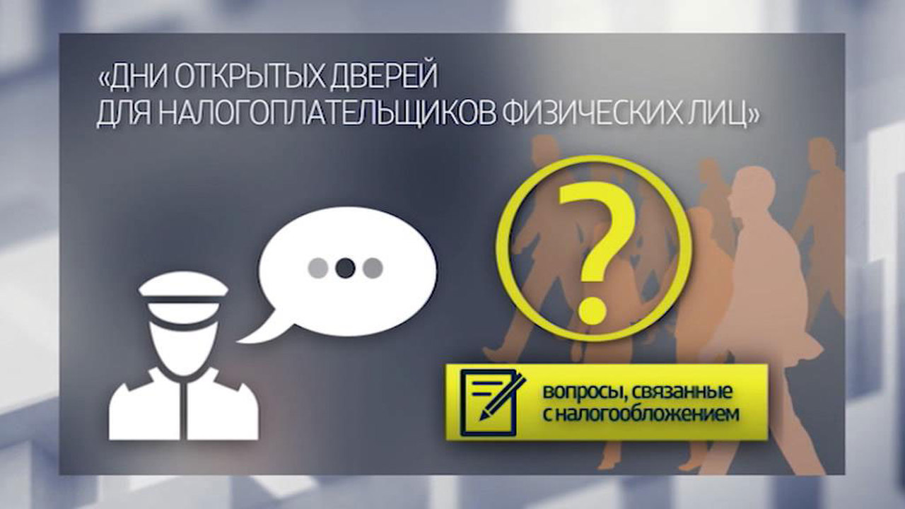 Эфир от 25.04.2019