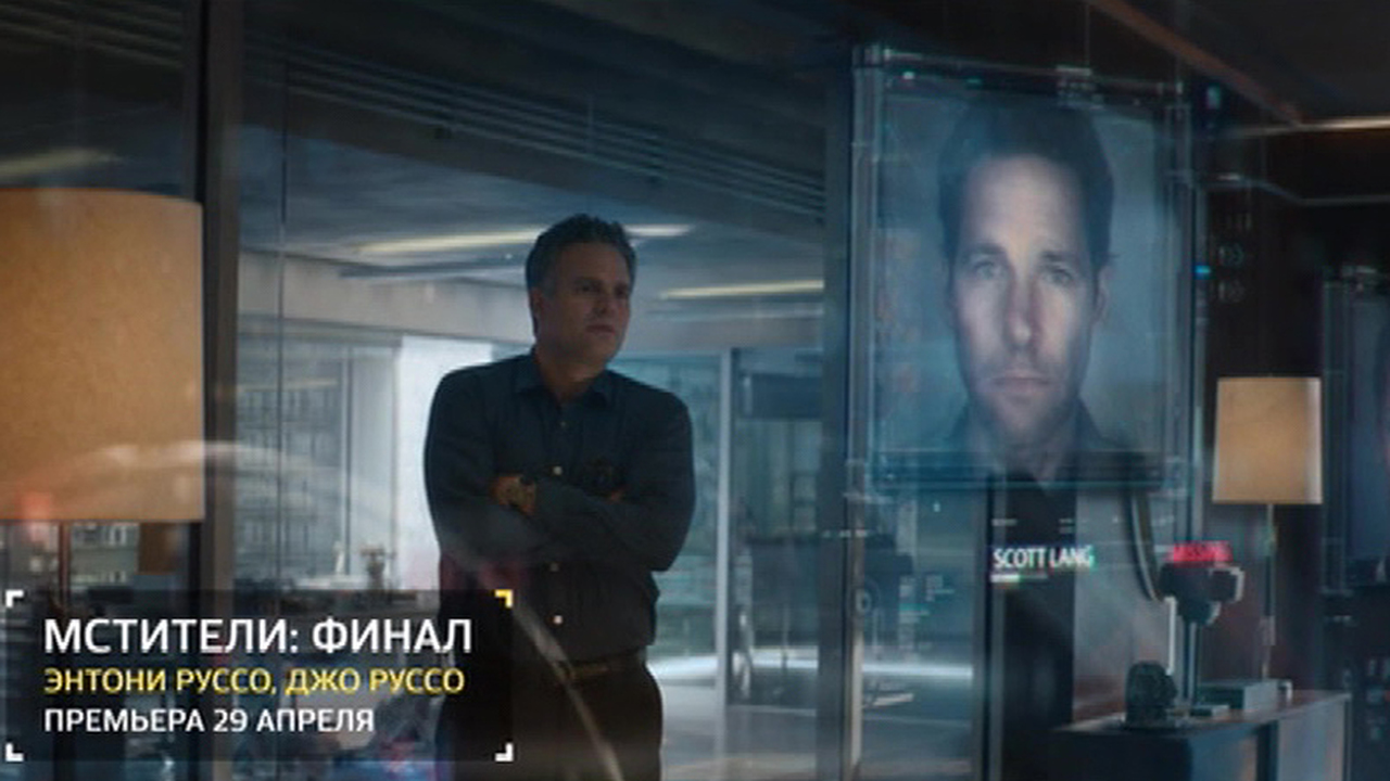 Эфир от 04.05.2019