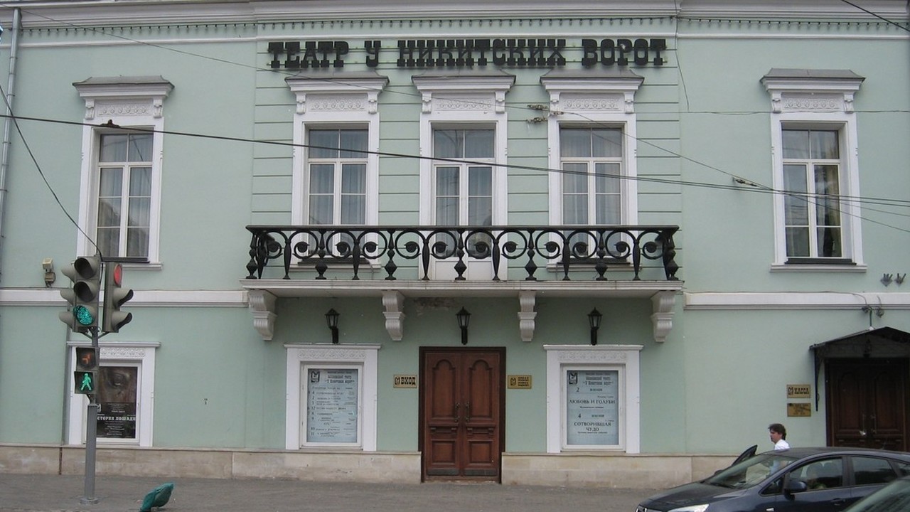 Театр "У Никитских ворот" открывает новый 40-й сезон