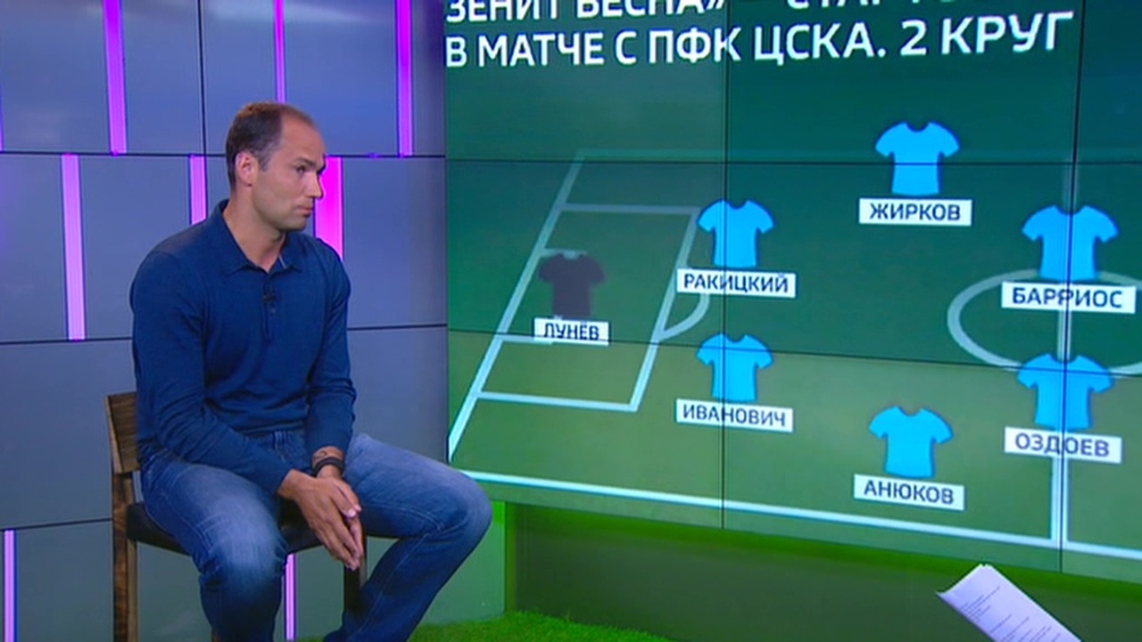 Эфир от 14.05.2019