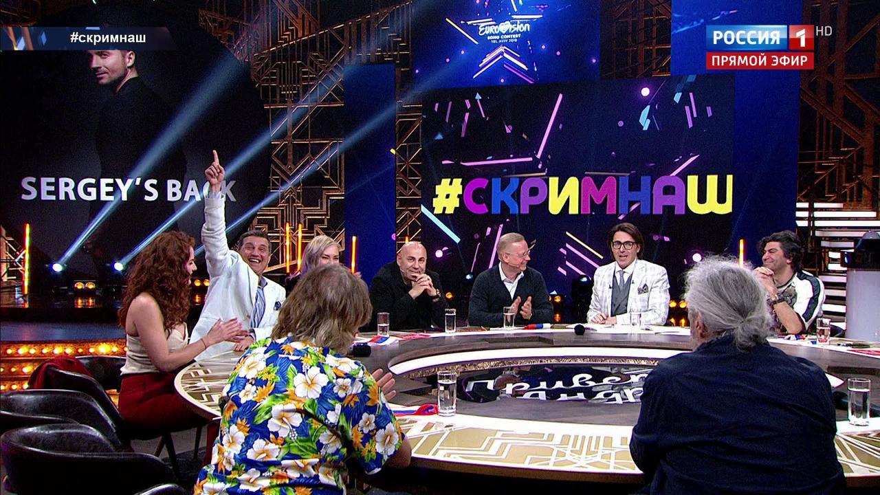 Эфир от 18.05.2019