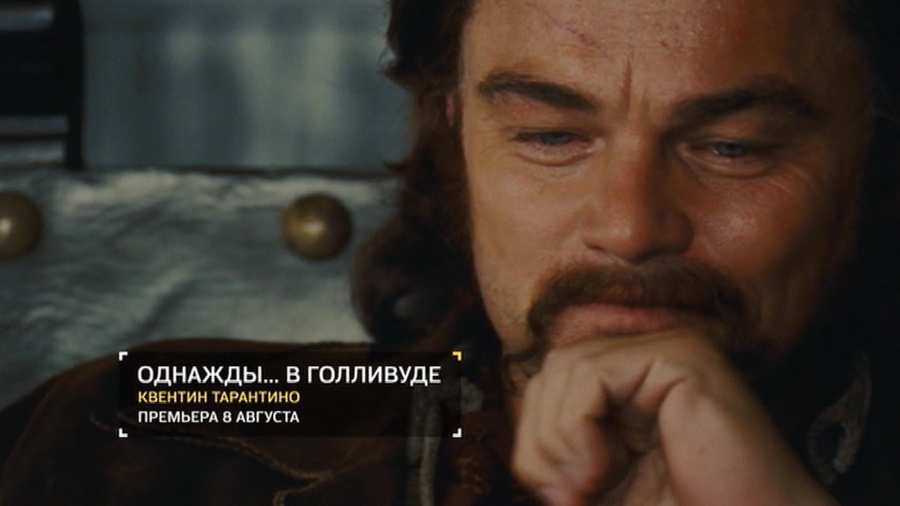 Эфир от 25.05.2019