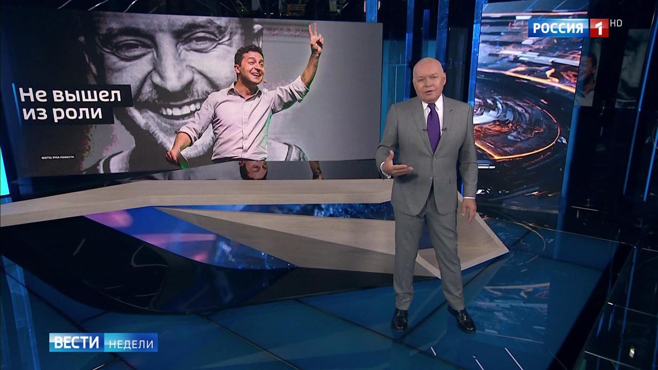 Эфир от 26.05.2019