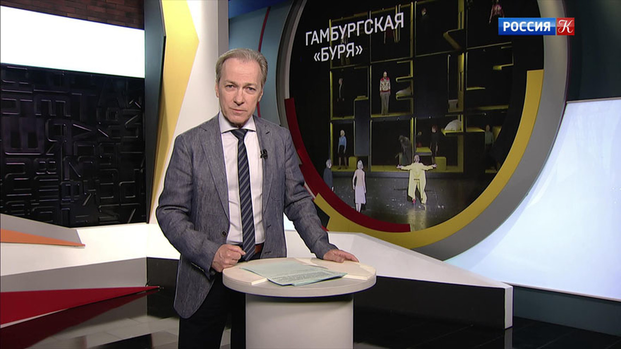 Эфир от 26.05.2019 (19:30)