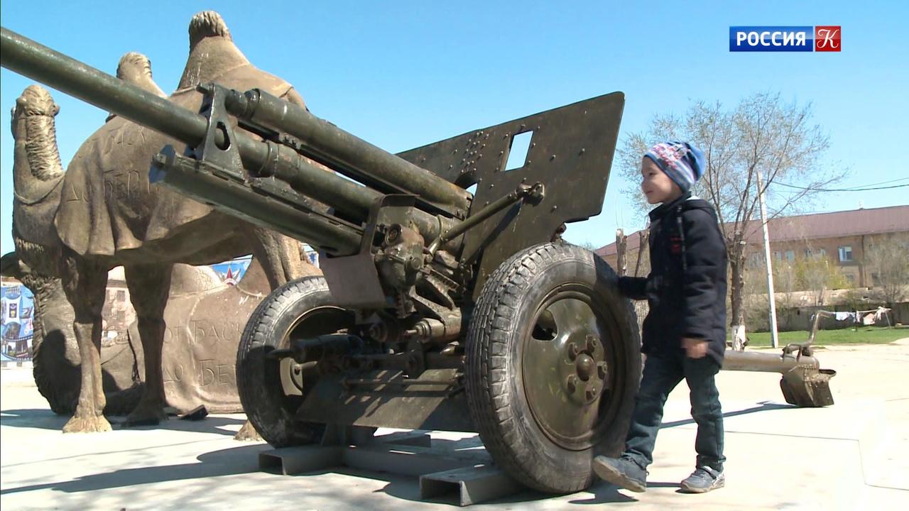 Ахтубинск