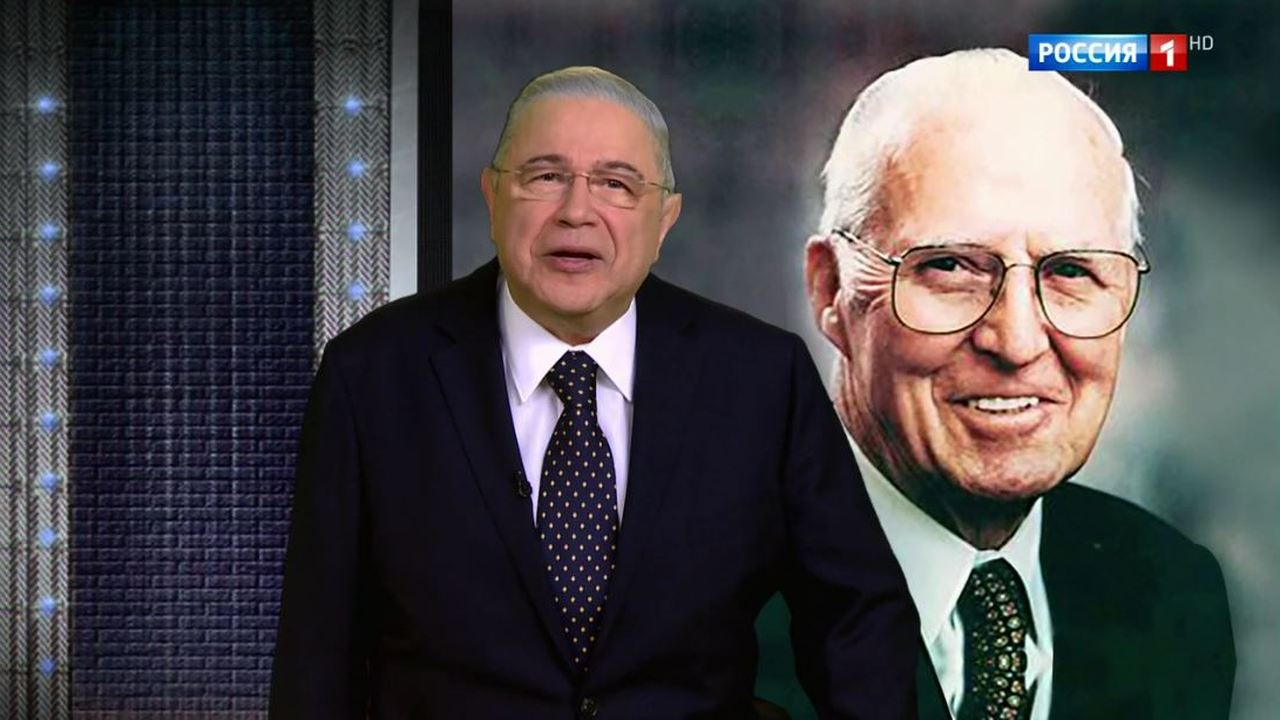 Эфир от 13.06.2019