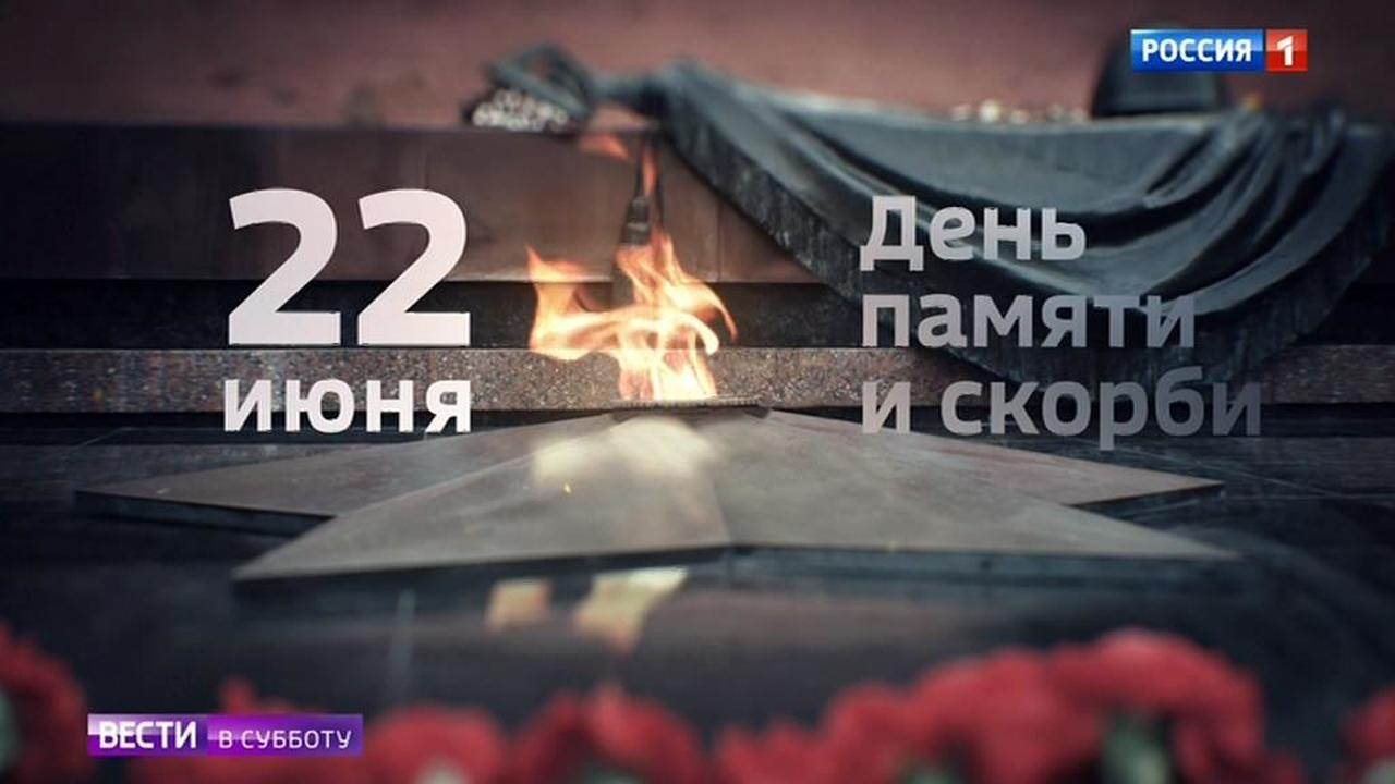 Эфир от 22.06.2019 (20:00)