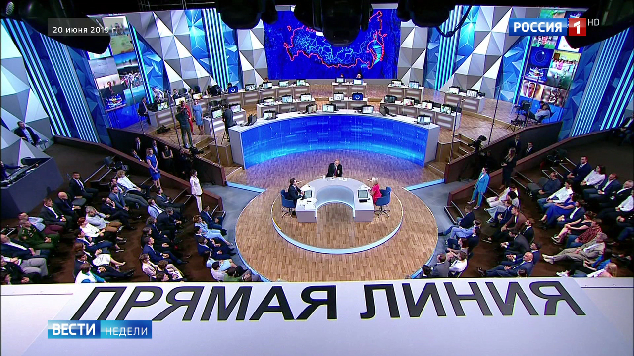 Эфир от 23.06.2019
