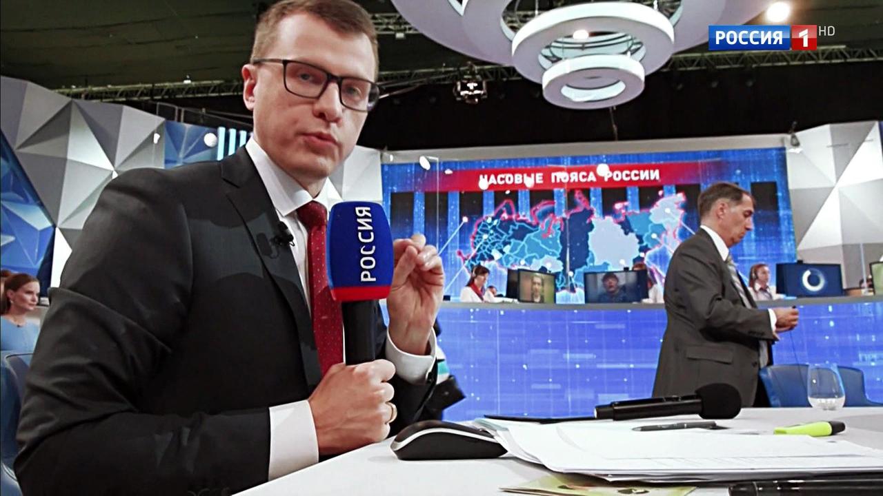 Эфир от 23.06.2019