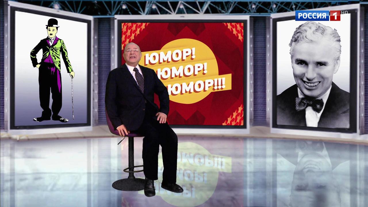 Эфир от 16.11.2019